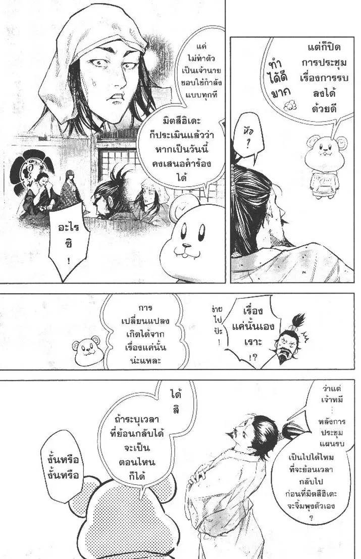 Manga-lc-com อ่านมังงะ อ่านการ์ตูน ออนไลน์ ฟรี Nando Toki wo Kurikaeshitemo Honnouji ga Moerunjaga! ตอนที่ 1 2 3 4 5 6 7 8 9 10 11 12 13 14 ฟรี ไม่มีโฆษณา Manga-lc - อ่าน มังงะ อ่าน การ์ตูน ออนไลน์ อ่านมังงะ ฟรี