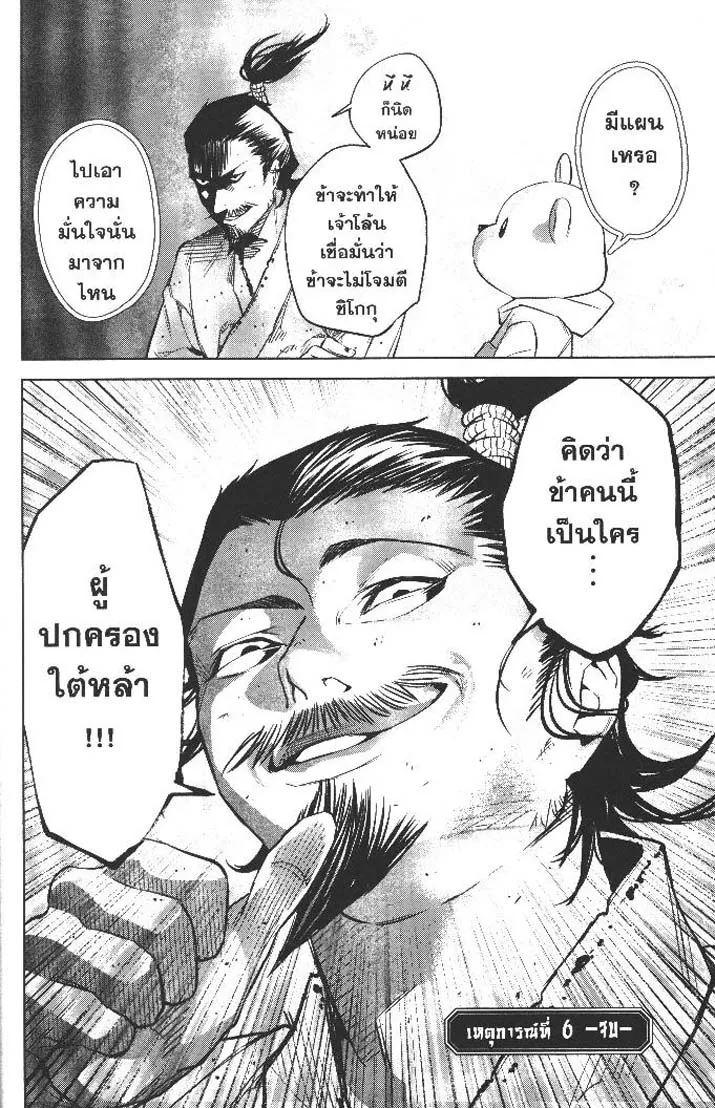 Manga-lc-com อ่านมังงะ อ่านการ์ตูน ออนไลน์ ฟรี Nando Toki wo Kurikaeshitemo Honnouji ga Moerunjaga! ตอนที่ 1 2 3 4 5 6 7 8 9 10 11 12 13 14 ฟรี ไม่มีโฆษณา Manga-lc - อ่าน มังงะ อ่าน การ์ตูน ออนไลน์ อ่านมังงะ ฟรี