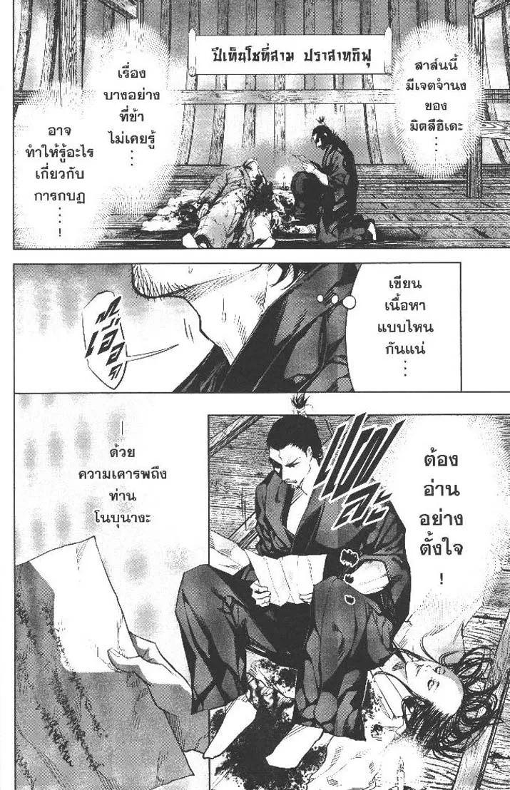 Manga-lc-com อ่านมังงะ อ่านการ์ตูน ออนไลน์ ฟรี Nando Toki wo Kurikaeshitemo Honnouji ga Moerunjaga! ตอนที่ 1 2 3 4 5 6 7 8 9 10 11 12 13 14 ฟรี ไม่มีโฆษณา Manga-lc - อ่าน มังงะ อ่าน การ์ตูน ออนไลน์ อ่านมังงะ ฟรี