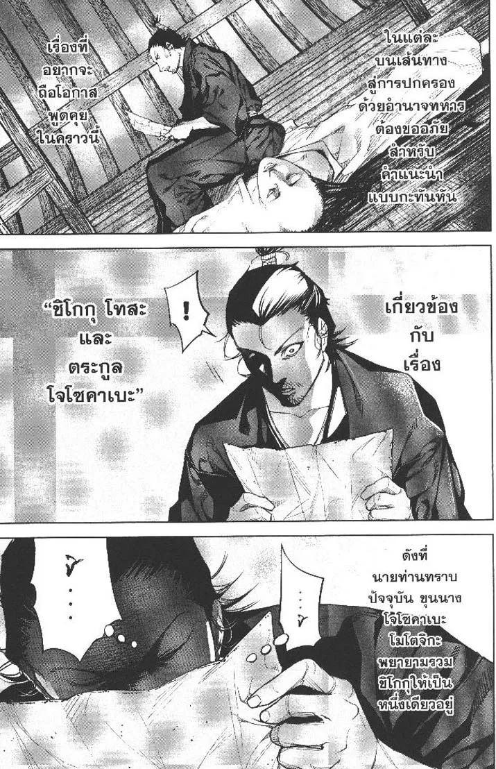 Manga-lc-com อ่านมังงะ อ่านการ์ตูน ออนไลน์ ฟรี Nando Toki wo Kurikaeshitemo Honnouji ga Moerunjaga! ตอนที่ 1 2 3 4 5 6 7 8 9 10 11 12 13 14 ฟรี ไม่มีโฆษณา Manga-lc - อ่าน มังงะ อ่าน การ์ตูน ออนไลน์ อ่านมังงะ ฟรี