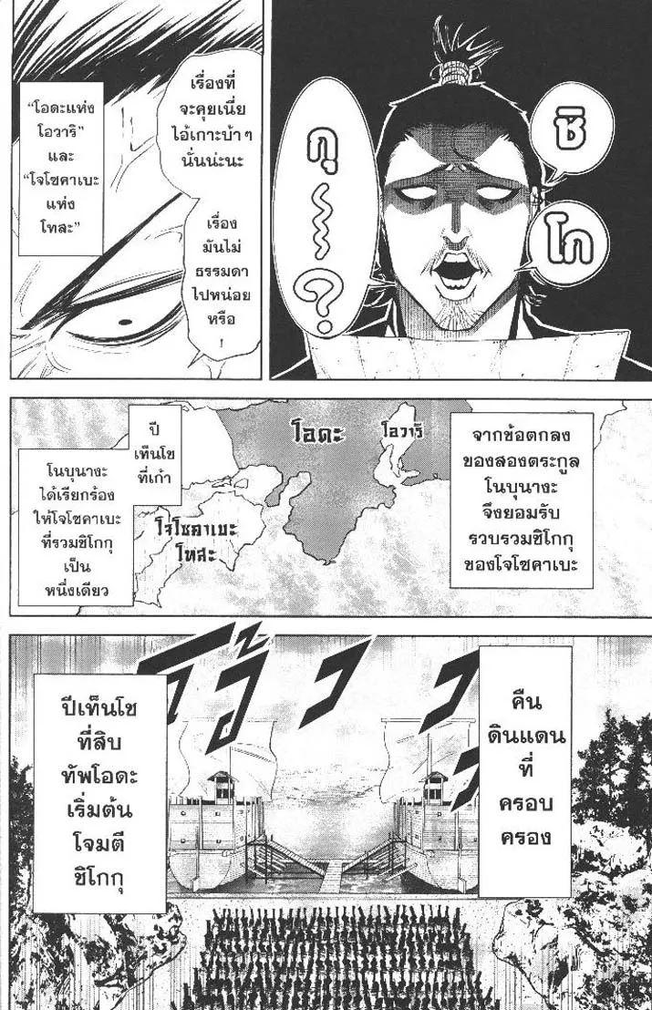 Manga-lc-com อ่านมังงะ อ่านการ์ตูน ออนไลน์ ฟรี Nando Toki wo Kurikaeshitemo Honnouji ga Moerunjaga! ตอนที่ 1 2 3 4 5 6 7 8 9 10 11 12 13 14 ฟรี ไม่มีโฆษณา Manga-lc - อ่าน มังงะ อ่าน การ์ตูน ออนไลน์ อ่านมังงะ ฟรี