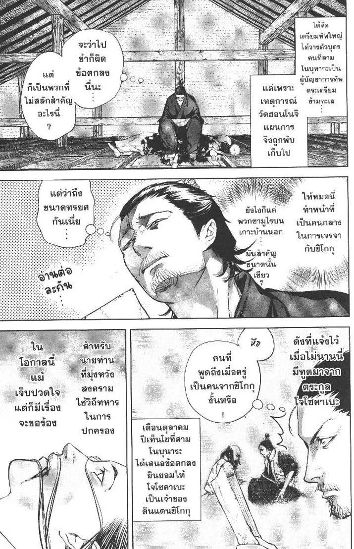 Manga-lc-com อ่านมังงะ อ่านการ์ตูน ออนไลน์ ฟรี Nando Toki wo Kurikaeshitemo Honnouji ga Moerunjaga! ตอนที่ 1 2 3 4 5 6 7 8 9 10 11 12 13 14 ฟรี ไม่มีโฆษณา Manga-lc - อ่าน มังงะ อ่าน การ์ตูน ออนไลน์ อ่านมังงะ ฟรี