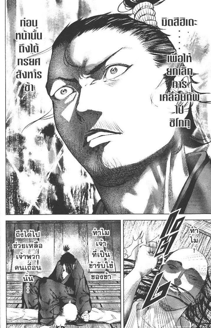 Manga-lc-com อ่านมังงะ อ่านการ์ตูน ออนไลน์ ฟรี Nando Toki wo Kurikaeshitemo Honnouji ga Moerunjaga! ตอนที่ 1 2 3 4 5 6 7 8 9 10 11 12 13 14 ฟรี ไม่มีโฆษณา Manga-lc - อ่าน มังงะ อ่าน การ์ตูน ออนไลน์ อ่านมังงะ ฟรี