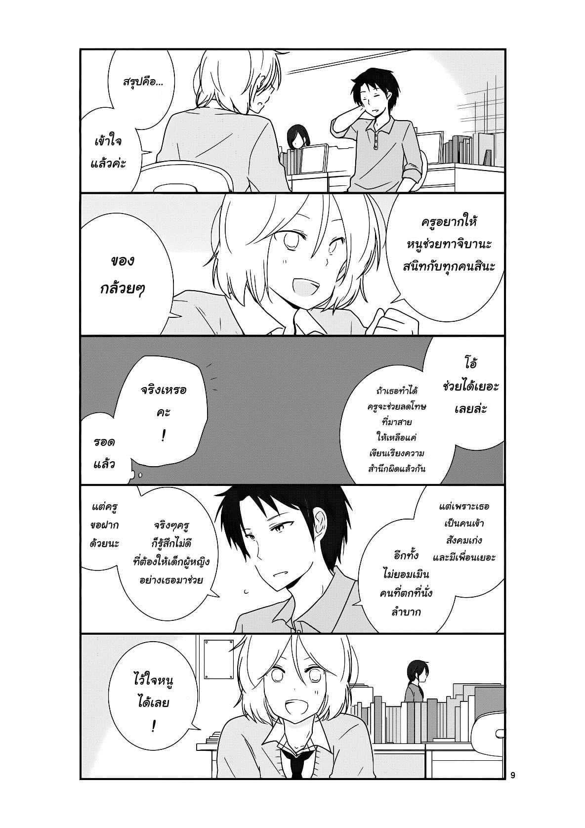 Manga-lc-com อ่านมังงะ อ่านการ์ตูน ออนไลน์ ฟรี Shishunki Bitter Change ตอนที่ 1 2 3 4 5 6 7 8 9 10 11 12 13 14 ฟรี ไม่มีโฆษณา Manga-lc - อ่าน มังงะ อ่าน การ์ตูน ออนไลน์ อ่านมังงะ ฟรี