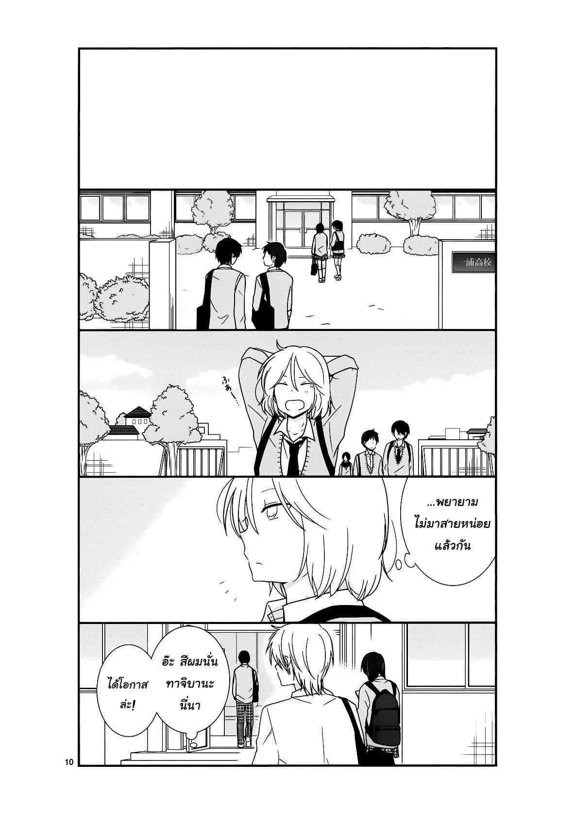 Manga-lc-com อ่านมังงะ อ่านการ์ตูน ออนไลน์ ฟรี Shishunki Bitter Change ตอนที่ 1 2 3 4 5 6 7 8 9 10 11 12 13 14 ฟรี ไม่มีโฆษณา Manga-lc - อ่าน มังงะ อ่าน การ์ตูน ออนไลน์ อ่านมังงะ ฟรี