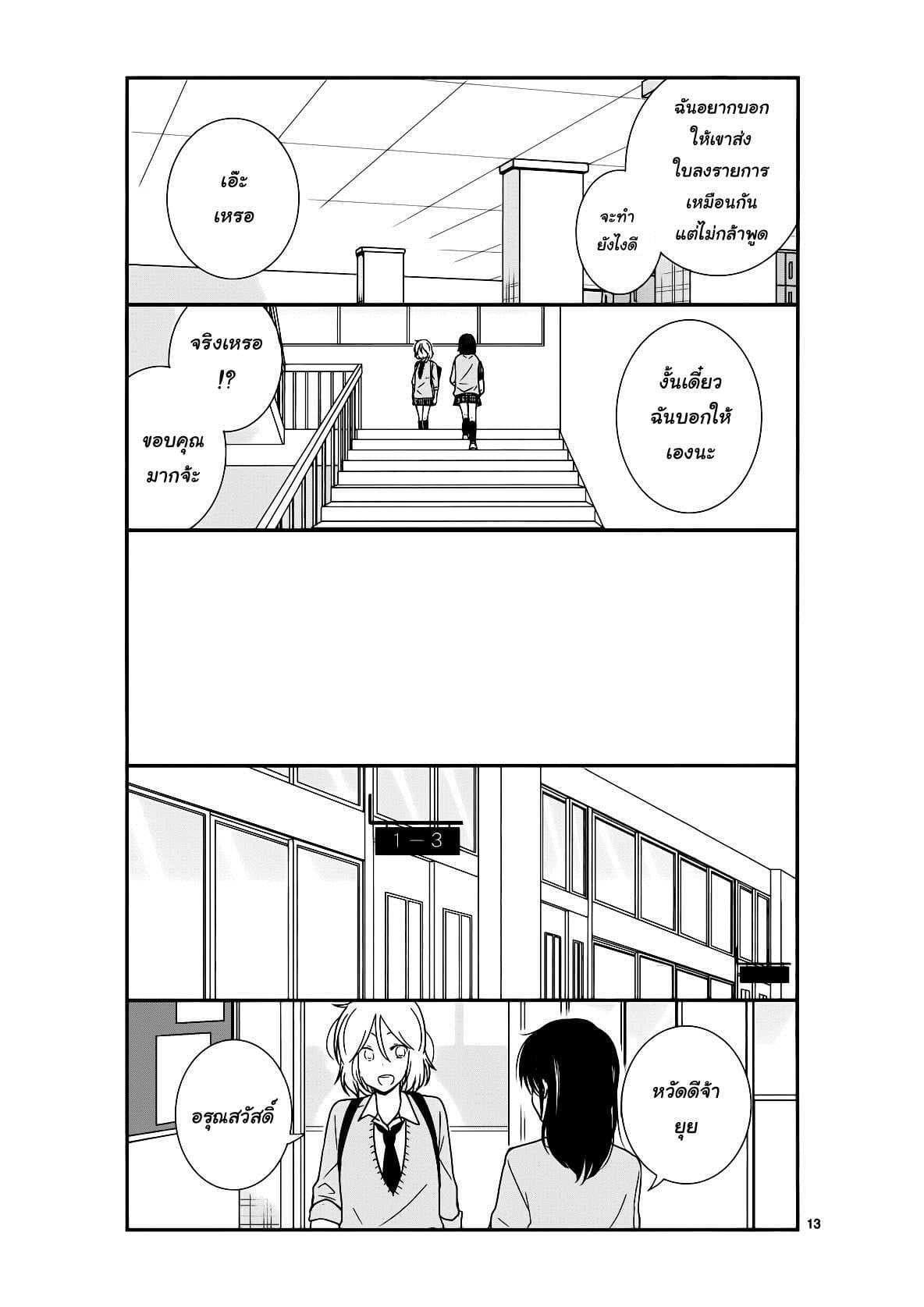 Manga-lc-com อ่านมังงะ อ่านการ์ตูน ออนไลน์ ฟรี Shishunki Bitter Change ตอนที่ 1 2 3 4 5 6 7 8 9 10 11 12 13 14 ฟรี ไม่มีโฆษณา Manga-lc - อ่าน มังงะ อ่าน การ์ตูน ออนไลน์ อ่านมังงะ ฟรี