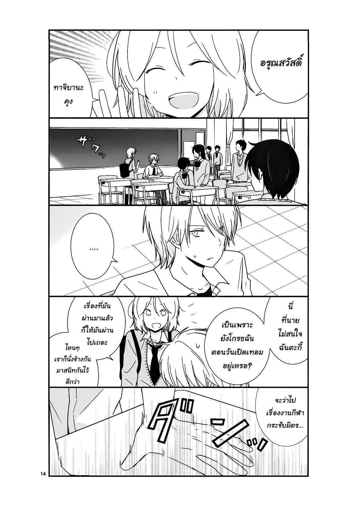 Manga-lc-com อ่านมังงะ อ่านการ์ตูน ออนไลน์ ฟรี Shishunki Bitter Change ตอนที่ 1 2 3 4 5 6 7 8 9 10 11 12 13 14 ฟรี ไม่มีโฆษณา Manga-lc - อ่าน มังงะ อ่าน การ์ตูน ออนไลน์ อ่านมังงะ ฟรี