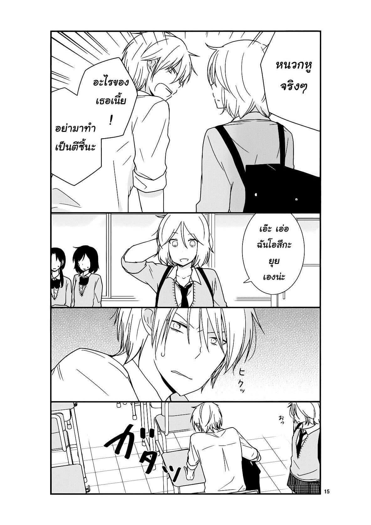 Manga-lc-com อ่านมังงะ อ่านการ์ตูน ออนไลน์ ฟรี Shishunki Bitter Change ตอนที่ 1 2 3 4 5 6 7 8 9 10 11 12 13 14 ฟรี ไม่มีโฆษณา Manga-lc - อ่าน มังงะ อ่าน การ์ตูน ออนไลน์ อ่านมังงะ ฟรี