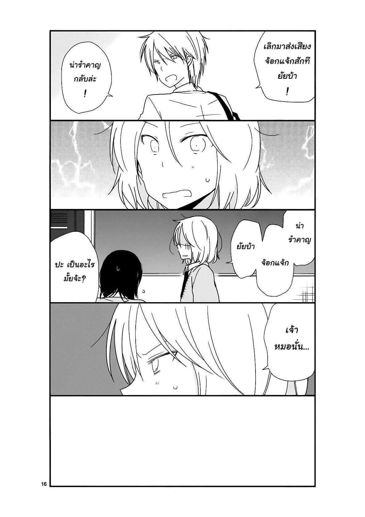 Manga-lc-com อ่านมังงะ อ่านการ์ตูน ออนไลน์ ฟรี Shishunki Bitter Change ตอนที่ 1 2 3 4 5 6 7 8 9 10 11 12 13 14 ฟรี ไม่มีโฆษณา Manga-lc - อ่าน มังงะ อ่าน การ์ตูน ออนไลน์ อ่านมังงะ ฟรี