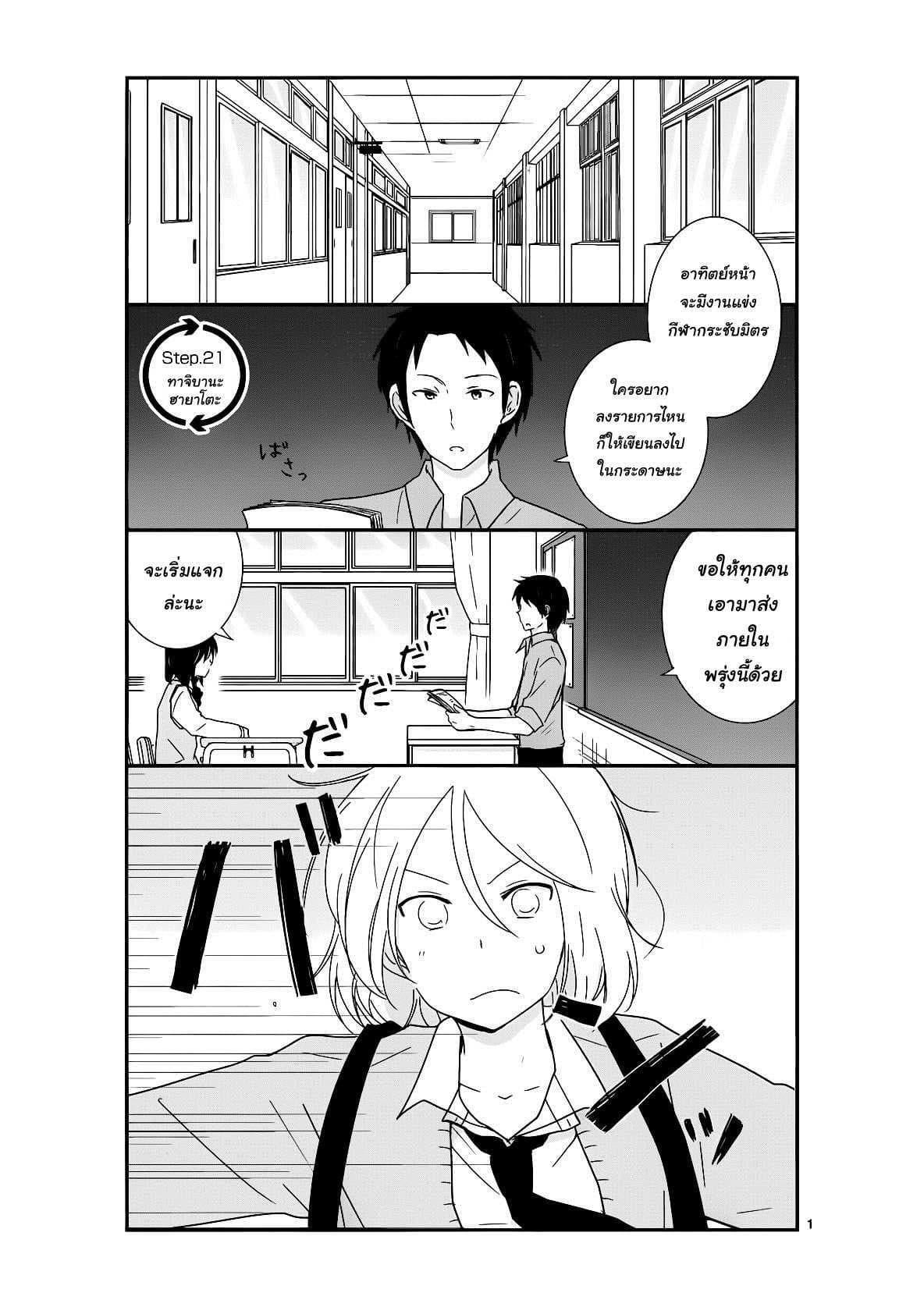 Manga-lc-com อ่านมังงะ อ่านการ์ตูน ออนไลน์ ฟรี Shishunki Bitter Change ตอนที่ 1 2 3 4 5 6 7 8 9 10 11 12 13 14 ฟรี ไม่มีโฆษณา Manga-lc - อ่าน มังงะ อ่าน การ์ตูน ออนไลน์ อ่านมังงะ ฟรี