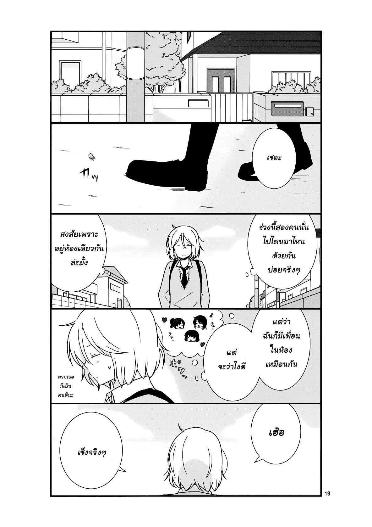 Manga-lc-com อ่านมังงะ อ่านการ์ตูน ออนไลน์ ฟรี Shishunki Bitter Change ตอนที่ 1 2 3 4 5 6 7 8 9 10 11 12 13 14 ฟรี ไม่มีโฆษณา Manga-lc - อ่าน มังงะ อ่าน การ์ตูน ออนไลน์ อ่านมังงะ ฟรี