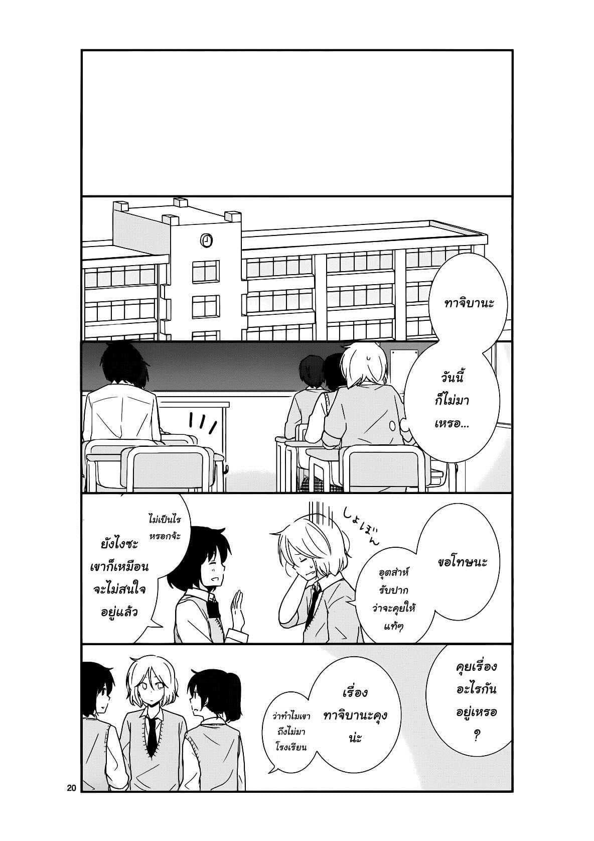 Manga-lc-com อ่านมังงะ อ่านการ์ตูน ออนไลน์ ฟรี Shishunki Bitter Change ตอนที่ 1 2 3 4 5 6 7 8 9 10 11 12 13 14 ฟรี ไม่มีโฆษณา Manga-lc - อ่าน มังงะ อ่าน การ์ตูน ออนไลน์ อ่านมังงะ ฟรี