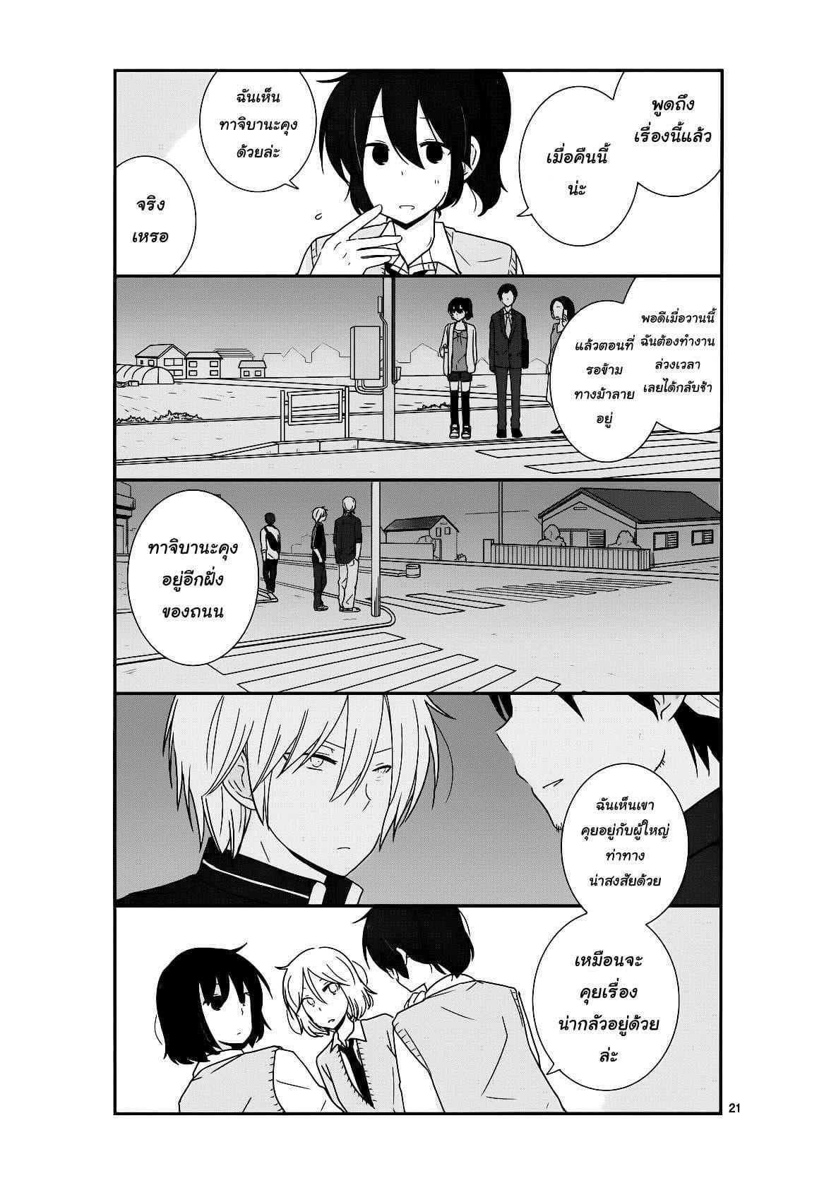 Manga-lc-com อ่านมังงะ อ่านการ์ตูน ออนไลน์ ฟรี Shishunki Bitter Change ตอนที่ 1 2 3 4 5 6 7 8 9 10 11 12 13 14 ฟรี ไม่มีโฆษณา Manga-lc - อ่าน มังงะ อ่าน การ์ตูน ออนไลน์ อ่านมังงะ ฟรี