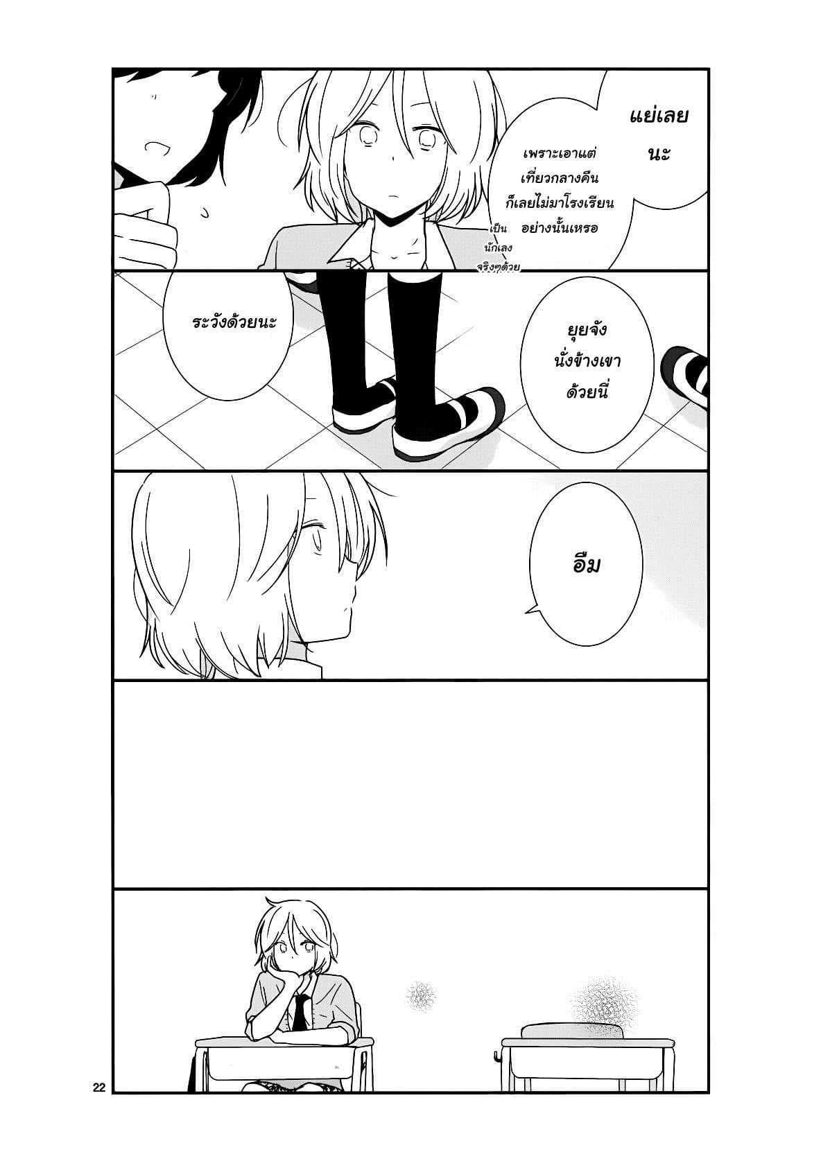 Manga-lc-com อ่านมังงะ อ่านการ์ตูน ออนไลน์ ฟรี Shishunki Bitter Change ตอนที่ 1 2 3 4 5 6 7 8 9 10 11 12 13 14 ฟรี ไม่มีโฆษณา Manga-lc - อ่าน มังงะ อ่าน การ์ตูน ออนไลน์ อ่านมังงะ ฟรี