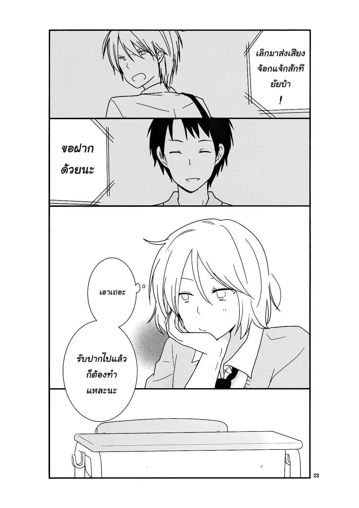 Manga-lc-com อ่านมังงะ อ่านการ์ตูน ออนไลน์ ฟรี Shishunki Bitter Change ตอนที่ 1 2 3 4 5 6 7 8 9 10 11 12 13 14 ฟรี ไม่มีโฆษณา Manga-lc - อ่าน มังงะ อ่าน การ์ตูน ออนไลน์ อ่านมังงะ ฟรี