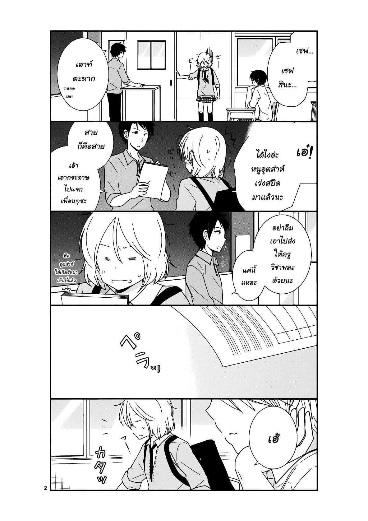 Manga-lc-com อ่านมังงะ อ่านการ์ตูน ออนไลน์ ฟรี Shishunki Bitter Change ตอนที่ 1 2 3 4 5 6 7 8 9 10 11 12 13 14 ฟรี ไม่มีโฆษณา Manga-lc - อ่าน มังงะ อ่าน การ์ตูน ออนไลน์ อ่านมังงะ ฟรี