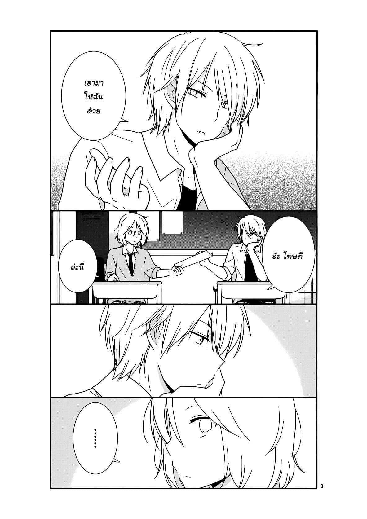 Manga-lc-com อ่านมังงะ อ่านการ์ตูน ออนไลน์ ฟรี Shishunki Bitter Change ตอนที่ 1 2 3 4 5 6 7 8 9 10 11 12 13 14 ฟรี ไม่มีโฆษณา Manga-lc - อ่าน มังงะ อ่าน การ์ตูน ออนไลน์ อ่านมังงะ ฟรี