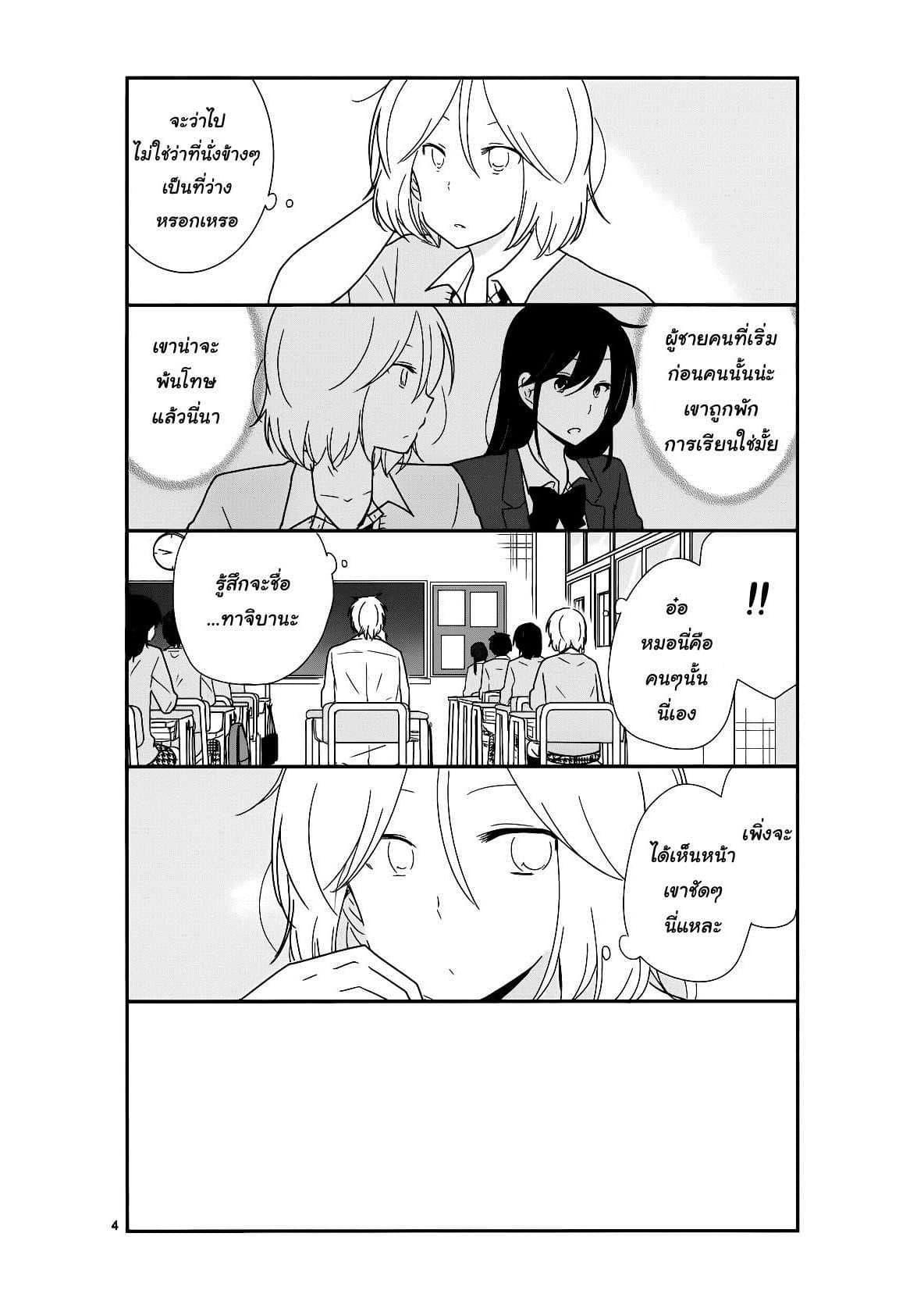 Manga-lc-com อ่านมังงะ อ่านการ์ตูน ออนไลน์ ฟรี Shishunki Bitter Change ตอนที่ 1 2 3 4 5 6 7 8 9 10 11 12 13 14 ฟรี ไม่มีโฆษณา Manga-lc - อ่าน มังงะ อ่าน การ์ตูน ออนไลน์ อ่านมังงะ ฟรี