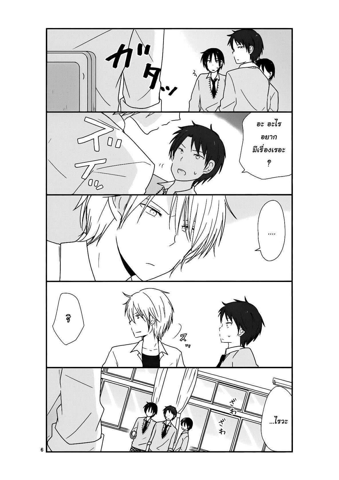 Manga-lc-com อ่านมังงะ อ่านการ์ตูน ออนไลน์ ฟรี Shishunki Bitter Change ตอนที่ 1 2 3 4 5 6 7 8 9 10 11 12 13 14 ฟรี ไม่มีโฆษณา Manga-lc - อ่าน มังงะ อ่าน การ์ตูน ออนไลน์ อ่านมังงะ ฟรี