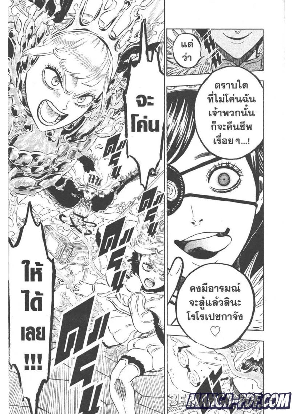 Manga-lc-com อ่านมังงะ อ่านการ์ตูน ออนไลน์ ฟรี Black Clover ตอนที่ 1 2 3 4 5 6 7 8 9 10 11 12 13 14 ฟรี ไม่มีโฆษณา Manga-lc - อ่าน มังงะ อ่าน การ์ตูน ออนไลน์ อ่านมังงะ ฟรี