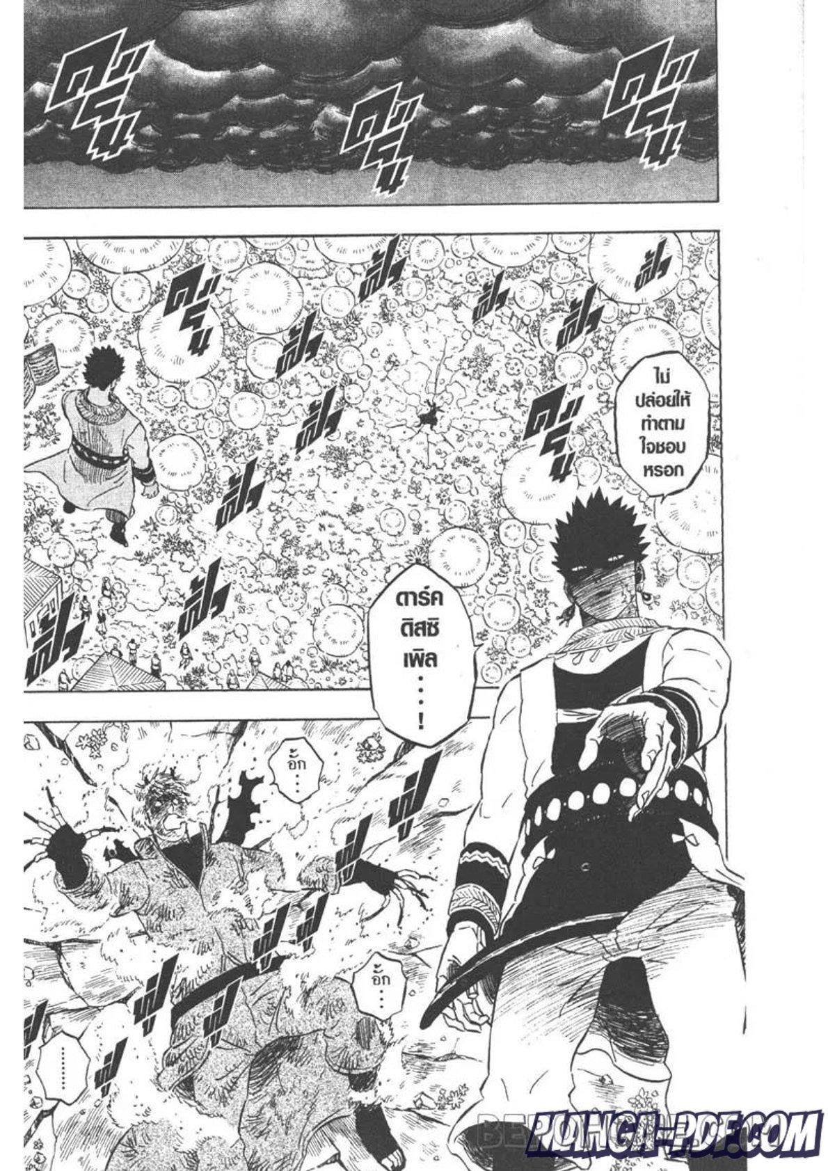 Manga-lc-com อ่านมังงะ อ่านการ์ตูน ออนไลน์ ฟรี Black Clover ตอนที่ 1 2 3 4 5 6 7 8 9 10 11 12 13 14 ฟรี ไม่มีโฆษณา Manga-lc - อ่าน มังงะ อ่าน การ์ตูน ออนไลน์ อ่านมังงะ ฟรี