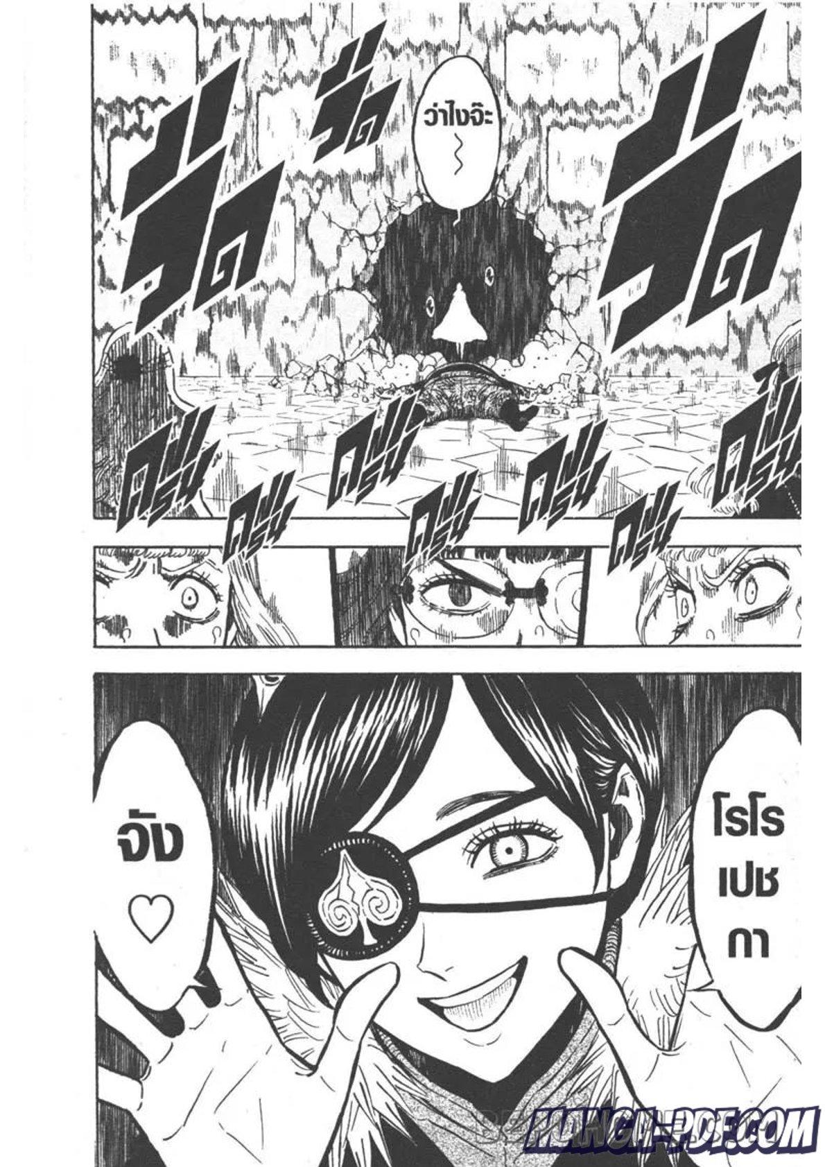 Manga-lc-com อ่านมังงะ อ่านการ์ตูน ออนไลน์ ฟรี Black Clover ตอนที่ 1 2 3 4 5 6 7 8 9 10 11 12 13 14 ฟรี ไม่มีโฆษณา Manga-lc - อ่าน มังงะ อ่าน การ์ตูน ออนไลน์ อ่านมังงะ ฟรี