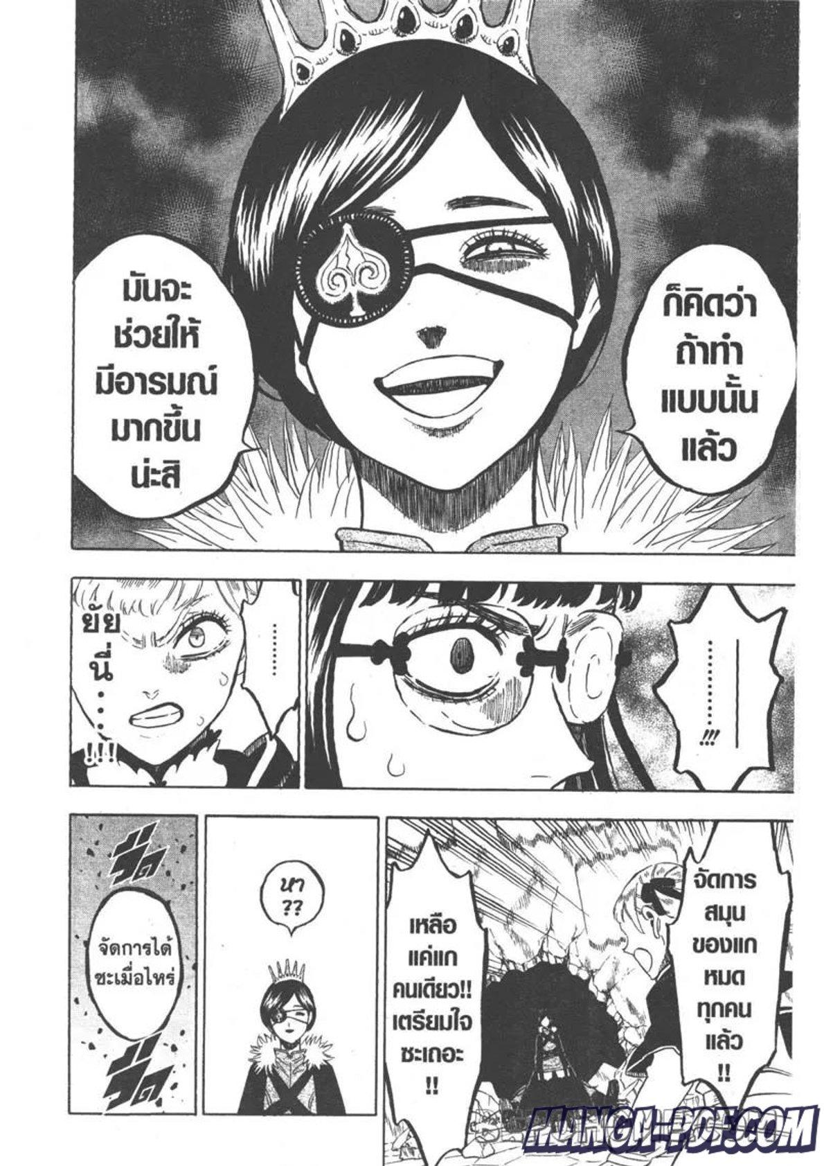 Manga-lc-com อ่านมังงะ อ่านการ์ตูน ออนไลน์ ฟรี Black Clover ตอนที่ 1 2 3 4 5 6 7 8 9 10 11 12 13 14 ฟรี ไม่มีโฆษณา Manga-lc - อ่าน มังงะ อ่าน การ์ตูน ออนไลน์ อ่านมังงะ ฟรี