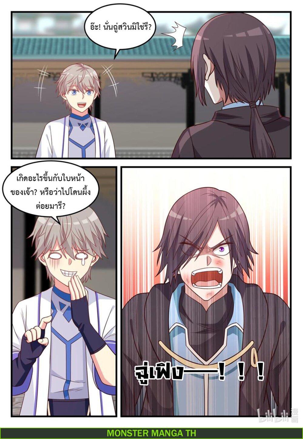 Manga-lc-com อ่านมังงะ อ่านการ์ตูน ออนไลน์ ฟรี Martial God Asura ตอนที่ 1 2 3 4 5 6 7 8 9 10 11 12 13 14 ฟรี ไม่มีโฆษณา Manga-lc - อ่าน มังงะ อ่าน การ์ตูน ออนไลน์ อ่านมังงะ ฟรี
