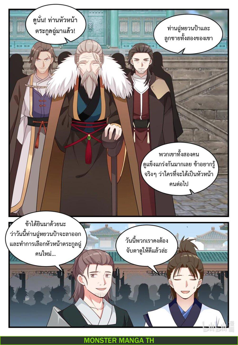 Manga-lc-com อ่านมังงะ อ่านการ์ตูน ออนไลน์ ฟรี Martial God Asura ตอนที่ 1 2 3 4 5 6 7 8 9 10 11 12 13 14 ฟรี ไม่มีโฆษณา Manga-lc - อ่าน มังงะ อ่าน การ์ตูน ออนไลน์ อ่านมังงะ ฟรี