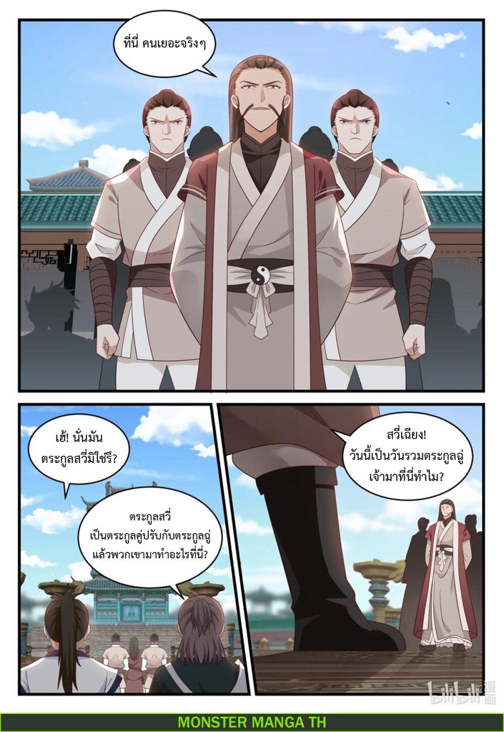 Manga-lc-com อ่านมังงะ อ่านการ์ตูน ออนไลน์ ฟรี Martial God Asura ตอนที่ 1 2 3 4 5 6 7 8 9 10 11 12 13 14 ฟรี ไม่มีโฆษณา Manga-lc - อ่าน มังงะ อ่าน การ์ตูน ออนไลน์ อ่านมังงะ ฟรี