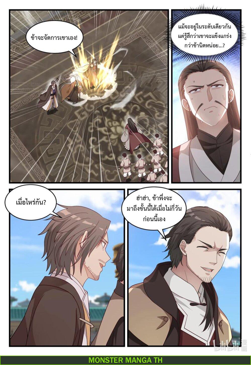 Manga-lc-com อ่านมังงะ อ่านการ์ตูน ออนไลน์ ฟรี Martial God Asura ตอนที่ 1 2 3 4 5 6 7 8 9 10 11 12 13 14 ฟรี ไม่มีโฆษณา Manga-lc - อ่าน มังงะ อ่าน การ์ตูน ออนไลน์ อ่านมังงะ ฟรี