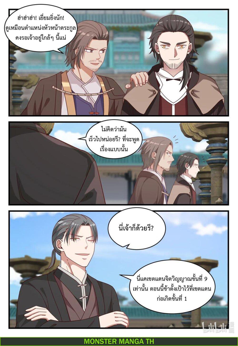 Manga-lc-com อ่านมังงะ อ่านการ์ตูน ออนไลน์ ฟรี Martial God Asura ตอนที่ 1 2 3 4 5 6 7 8 9 10 11 12 13 14 ฟรี ไม่มีโฆษณา Manga-lc - อ่าน มังงะ อ่าน การ์ตูน ออนไลน์ อ่านมังงะ ฟรี