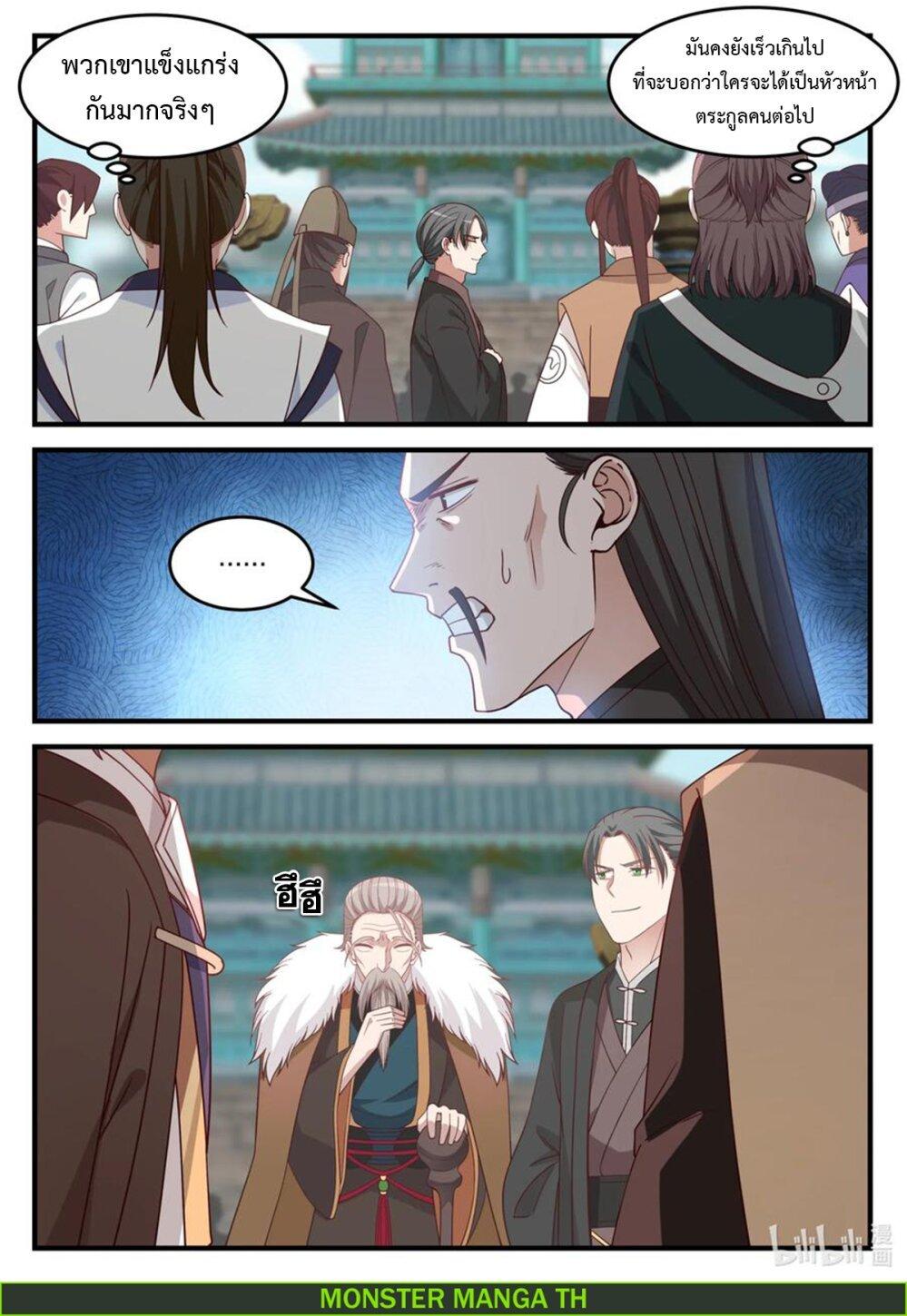 Manga-lc-com อ่านมังงะ อ่านการ์ตูน ออนไลน์ ฟรี Martial God Asura ตอนที่ 1 2 3 4 5 6 7 8 9 10 11 12 13 14 ฟรี ไม่มีโฆษณา Manga-lc - อ่าน มังงะ อ่าน การ์ตูน ออนไลน์ อ่านมังงะ ฟรี