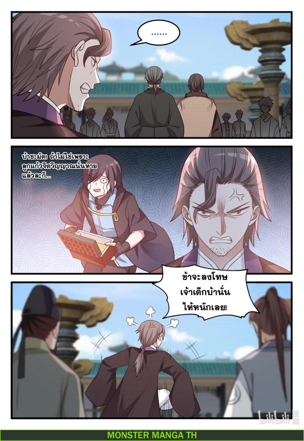 Manga-lc-com อ่านมังงะ อ่านการ์ตูน ออนไลน์ ฟรี Martial God Asura ตอนที่ 1 2 3 4 5 6 7 8 9 10 11 12 13 14 ฟรี ไม่มีโฆษณา Manga-lc - อ่าน มังงะ อ่าน การ์ตูน ออนไลน์ อ่านมังงะ ฟรี