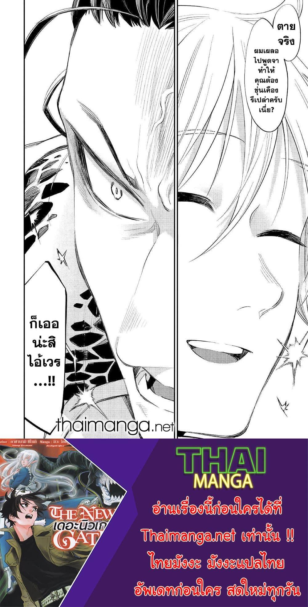 Manga-lc-com อ่านมังงะ อ่านการ์ตูน ออนไลน์ ฟรี The New Gate ตอนที่ 1 2 3 4 5 6 7 8 9 10 11 12 13 14 ฟรี ไม่มีโฆษณา Manga-lc - อ่าน มังงะ อ่าน การ์ตูน ออนไลน์ อ่านมังงะ ฟรี