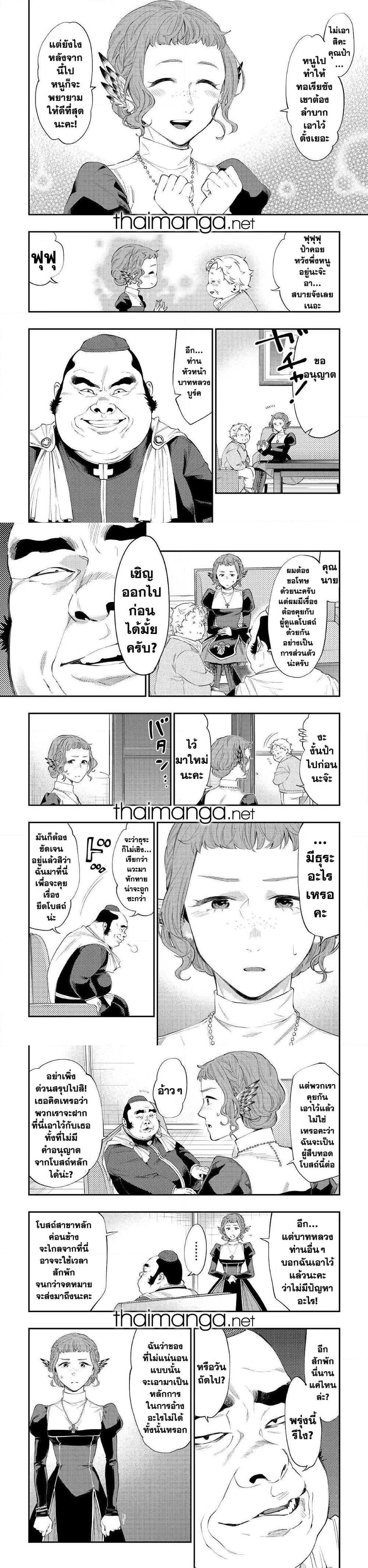 Manga-lc-com อ่านมังงะ อ่านการ์ตูน ออนไลน์ ฟรี The New Gate ตอนที่ 1 2 3 4 5 6 7 8 9 10 11 12 13 14 ฟรี ไม่มีโฆษณา Manga-lc - อ่าน มังงะ อ่าน การ์ตูน ออนไลน์ อ่านมังงะ ฟรี