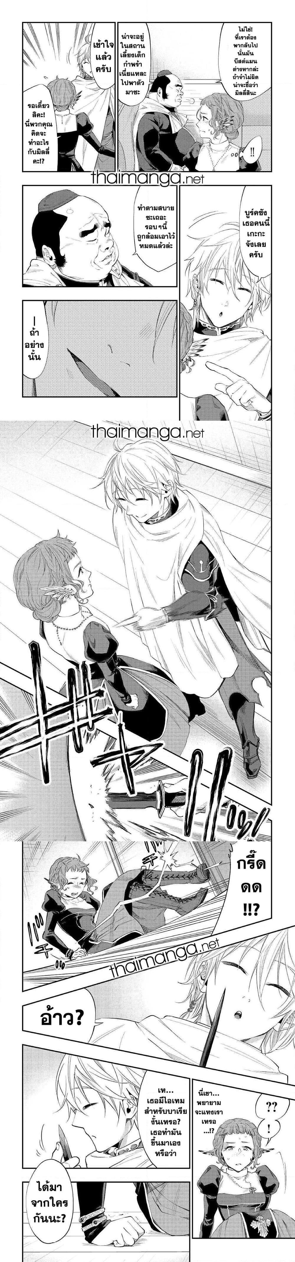 Manga-lc-com อ่านมังงะ อ่านการ์ตูน ออนไลน์ ฟรี The New Gate ตอนที่ 1 2 3 4 5 6 7 8 9 10 11 12 13 14 ฟรี ไม่มีโฆษณา Manga-lc - อ่าน มังงะ อ่าน การ์ตูน ออนไลน์ อ่านมังงะ ฟรี