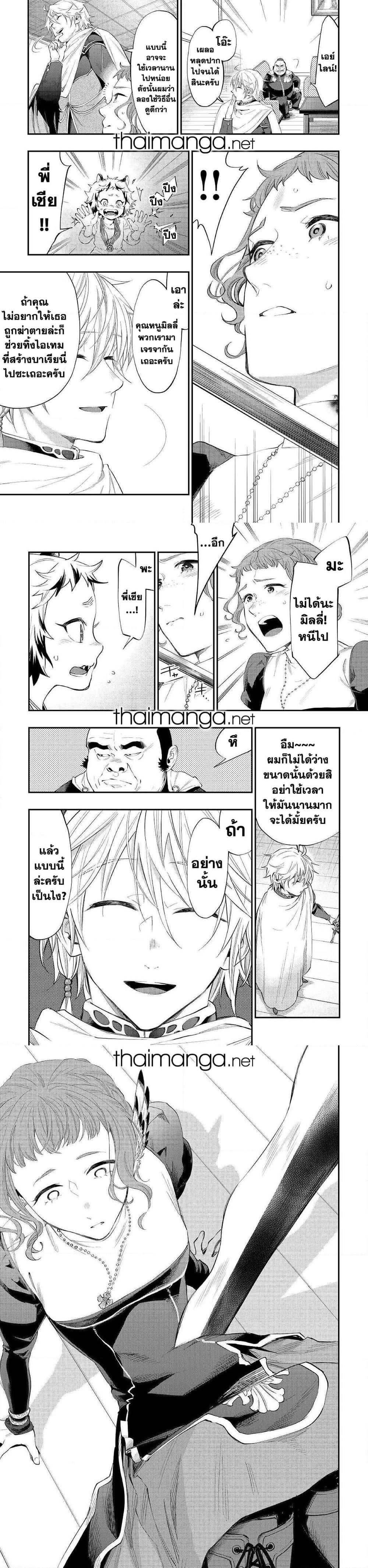 Manga-lc-com อ่านมังงะ อ่านการ์ตูน ออนไลน์ ฟรี The New Gate ตอนที่ 1 2 3 4 5 6 7 8 9 10 11 12 13 14 ฟรี ไม่มีโฆษณา Manga-lc - อ่าน มังงะ อ่าน การ์ตูน ออนไลน์ อ่านมังงะ ฟรี