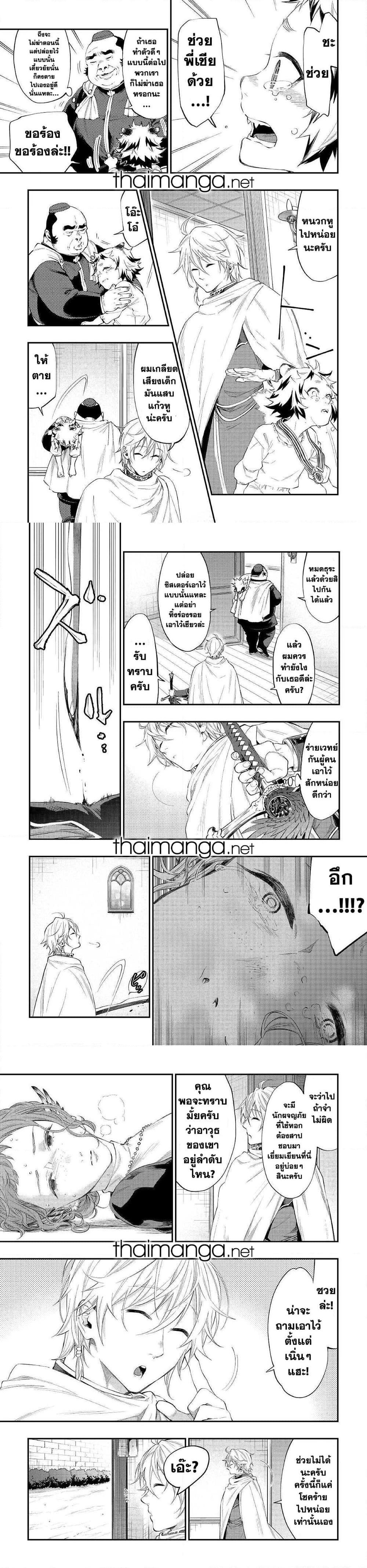 Manga-lc-com อ่านมังงะ อ่านการ์ตูน ออนไลน์ ฟรี The New Gate ตอนที่ 1 2 3 4 5 6 7 8 9 10 11 12 13 14 ฟรี ไม่มีโฆษณา Manga-lc - อ่าน มังงะ อ่าน การ์ตูน ออนไลน์ อ่านมังงะ ฟรี