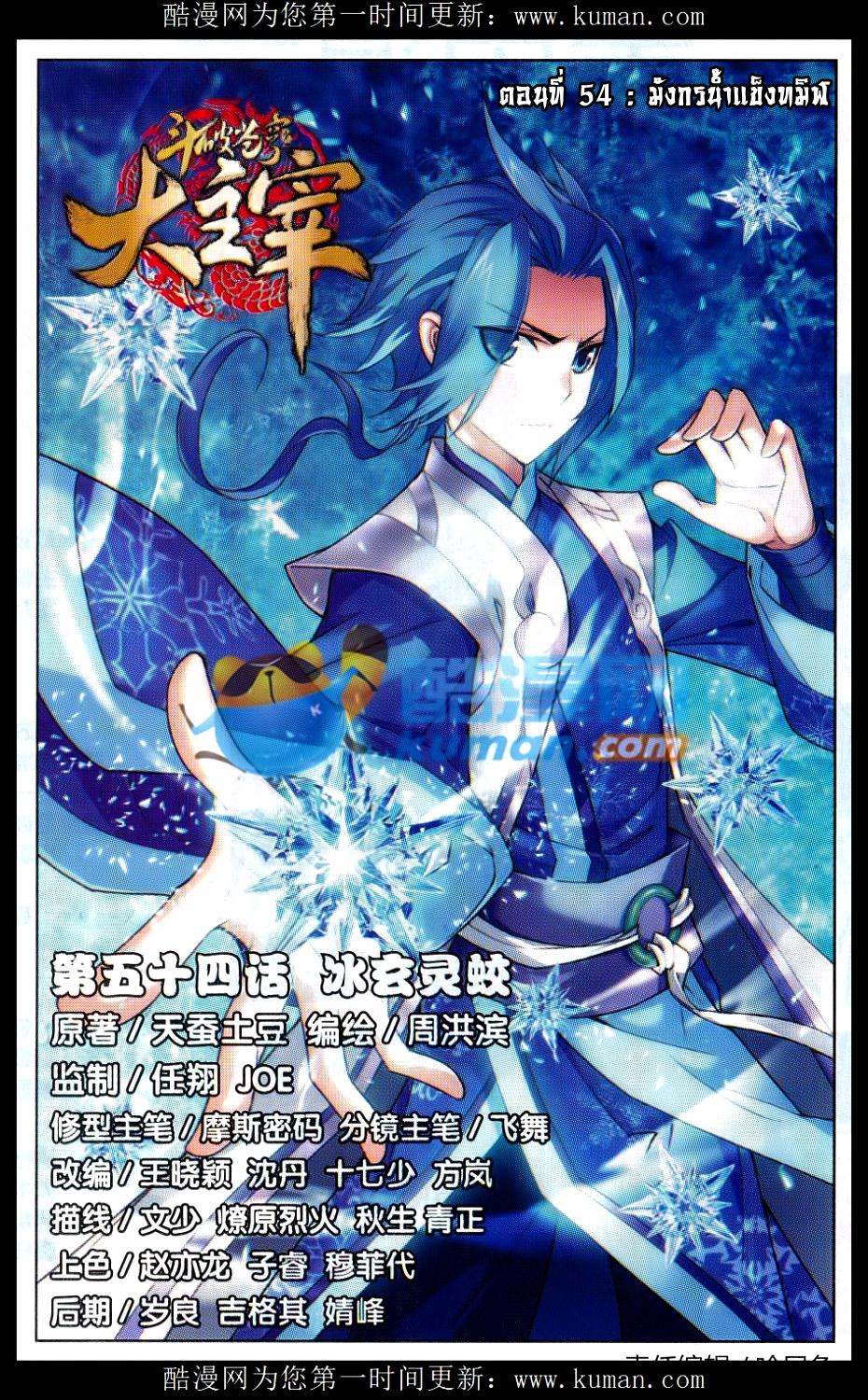 Manga-lc-com อ่านมังงะ อ่านการ์ตูน ออนไลน์ ฟรี Da Zhu Zai ตอนที่ 1 2 3 4 5 6 7 8 9 10 11 12 13 14 ฟรี ไม่มีโฆษณา Manga-lc - อ่าน มังงะ อ่าน การ์ตูน ออนไลน์ อ่านมังงะ ฟรี
