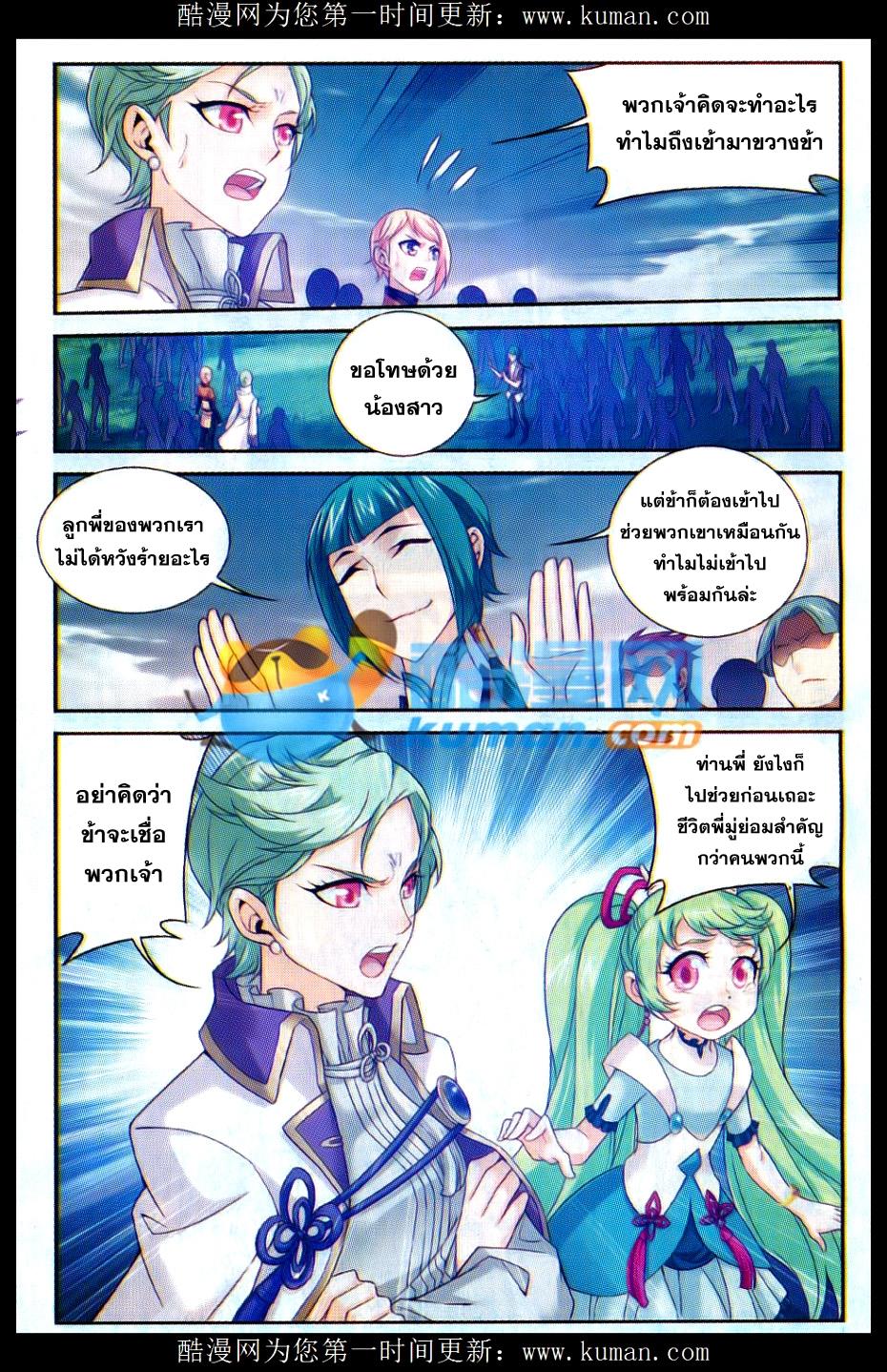 Manga-lc-com อ่านมังงะ อ่านการ์ตูน ออนไลน์ ฟรี Da Zhu Zai ตอนที่ 1 2 3 4 5 6 7 8 9 10 11 12 13 14 ฟรี ไม่มีโฆษณา Manga-lc - อ่าน มังงะ อ่าน การ์ตูน ออนไลน์ อ่านมังงะ ฟรี