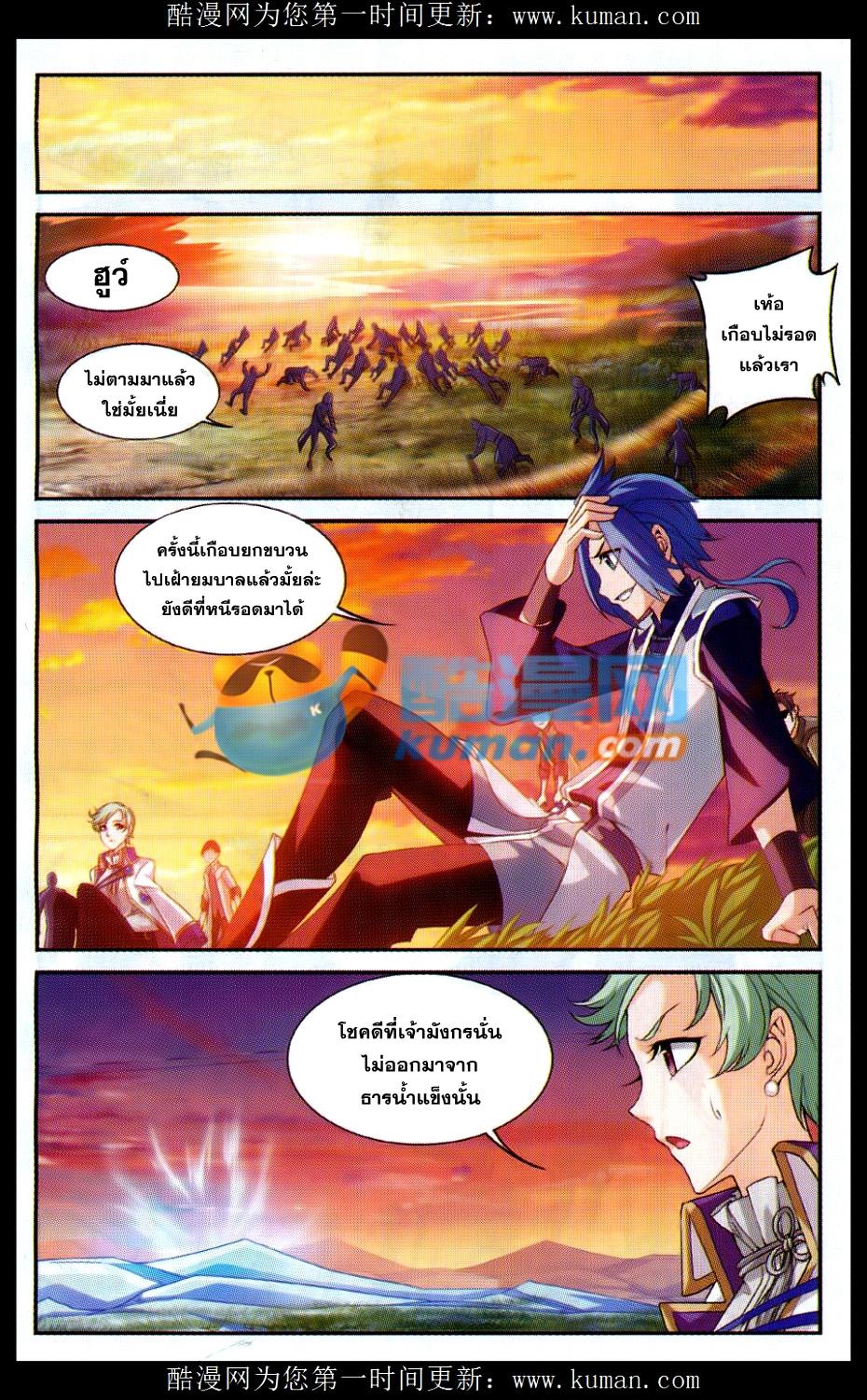 Manga-lc-com อ่านมังงะ อ่านการ์ตูน ออนไลน์ ฟรี Da Zhu Zai ตอนที่ 1 2 3 4 5 6 7 8 9 10 11 12 13 14 ฟรี ไม่มีโฆษณา Manga-lc - อ่าน มังงะ อ่าน การ์ตูน ออนไลน์ อ่านมังงะ ฟรี