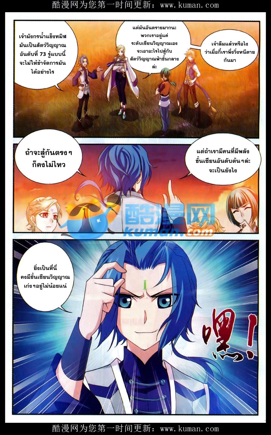 Manga-lc-com อ่านมังงะ อ่านการ์ตูน ออนไลน์ ฟรี Da Zhu Zai ตอนที่ 1 2 3 4 5 6 7 8 9 10 11 12 13 14 ฟรี ไม่มีโฆษณา Manga-lc - อ่าน มังงะ อ่าน การ์ตูน ออนไลน์ อ่านมังงะ ฟรี