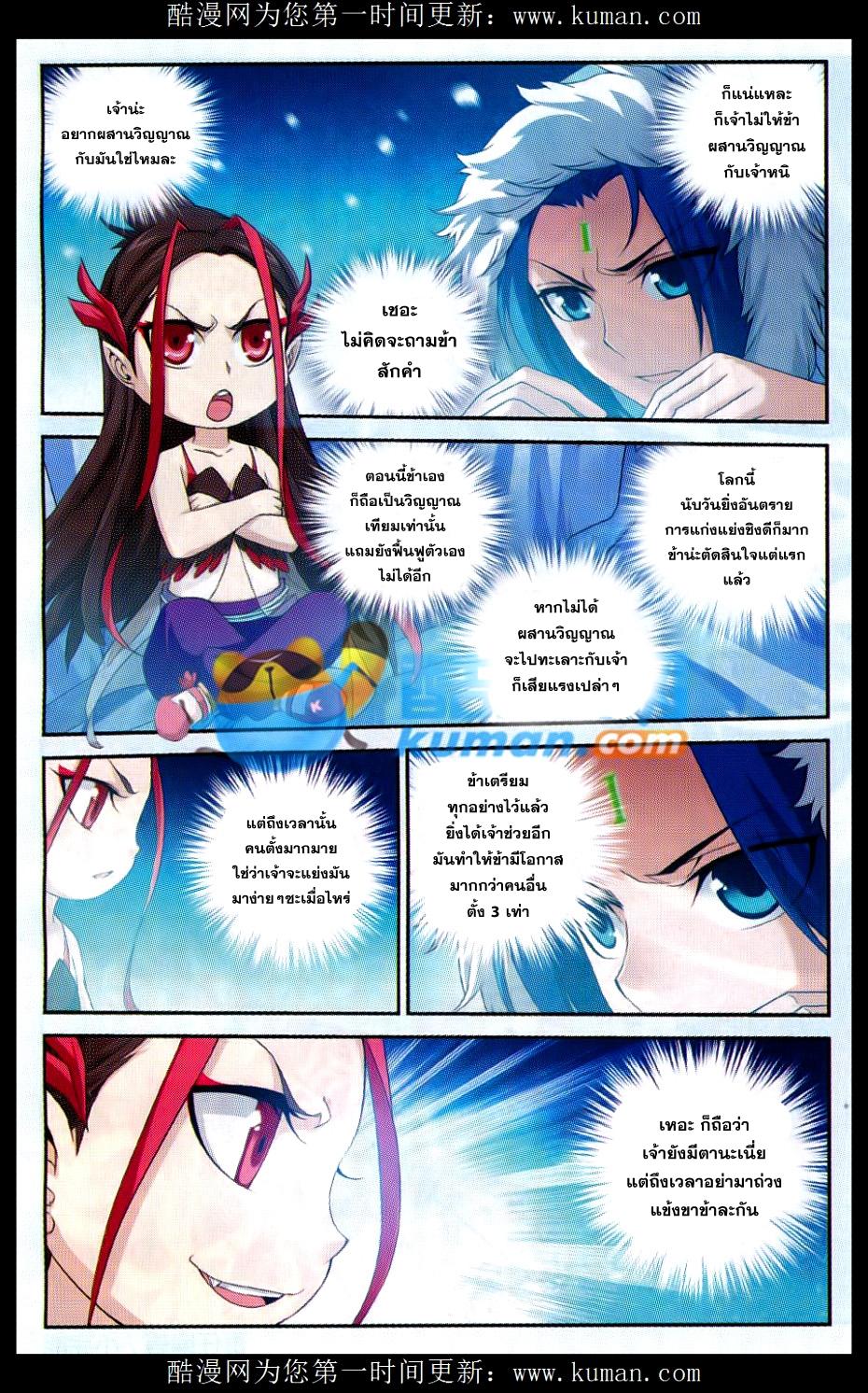 Manga-lc-com อ่านมังงะ อ่านการ์ตูน ออนไลน์ ฟรี Da Zhu Zai ตอนที่ 1 2 3 4 5 6 7 8 9 10 11 12 13 14 ฟรี ไม่มีโฆษณา Manga-lc - อ่าน มังงะ อ่าน การ์ตูน ออนไลน์ อ่านมังงะ ฟรี