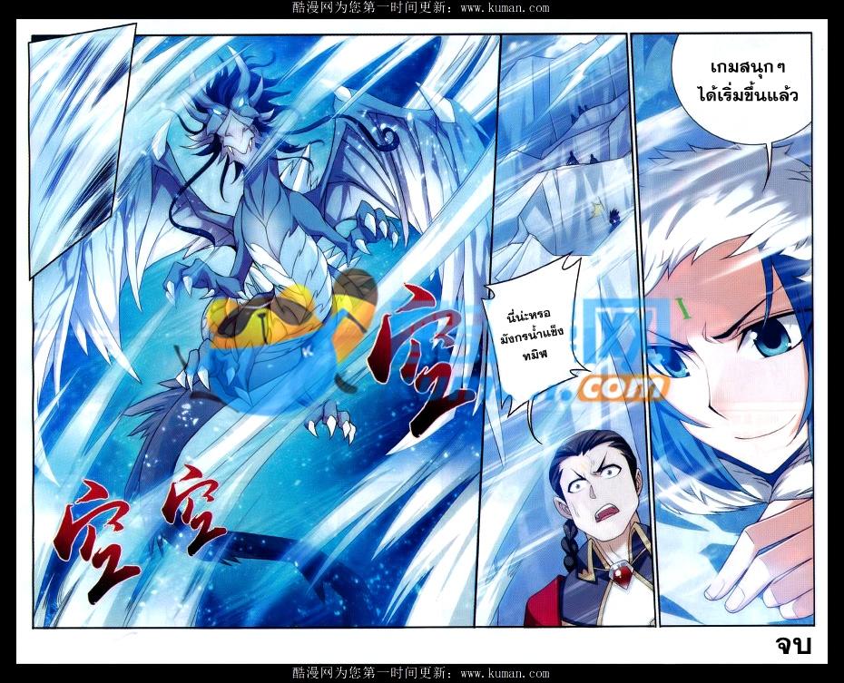 Manga-lc-com อ่านมังงะ อ่านการ์ตูน ออนไลน์ ฟรี Da Zhu Zai ตอนที่ 1 2 3 4 5 6 7 8 9 10 11 12 13 14 ฟรี ไม่มีโฆษณา Manga-lc - อ่าน มังงะ อ่าน การ์ตูน ออนไลน์ อ่านมังงะ ฟรี