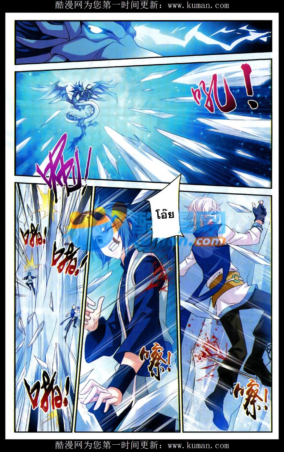 Manga-lc-com อ่านมังงะ อ่านการ์ตูน ออนไลน์ ฟรี Da Zhu Zai ตอนที่ 1 2 3 4 5 6 7 8 9 10 11 12 13 14 ฟรี ไม่มีโฆษณา Manga-lc - อ่าน มังงะ อ่าน การ์ตูน ออนไลน์ อ่านมังงะ ฟรี