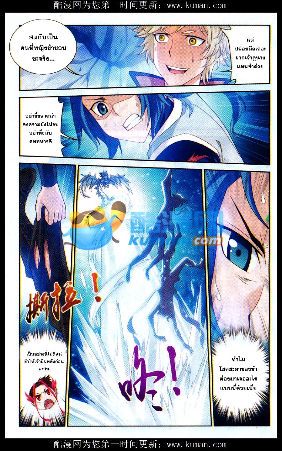 Manga-lc-com อ่านมังงะ อ่านการ์ตูน ออนไลน์ ฟรี Da Zhu Zai ตอนที่ 1 2 3 4 5 6 7 8 9 10 11 12 13 14 ฟรี ไม่มีโฆษณา Manga-lc - อ่าน มังงะ อ่าน การ์ตูน ออนไลน์ อ่านมังงะ ฟรี