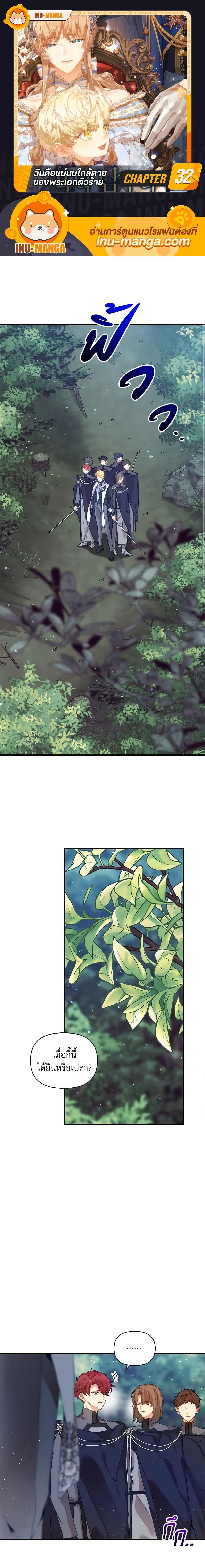 Manga-lc-com อ่านมังงะ อ่านการ์ตูน ออนไลน์ ฟรี I’m the Villainous Male Lead’s Terminally-Ill Aunt ตอนที่ 1 2 3 4 5 6 7 8 9 10 11 12 13 14 ฟรี ไม่มีโฆษณา Manga-lc - อ่าน มังงะ อ่าน การ์ตูน ออนไลน์ อ่านมังงะ ฟรี