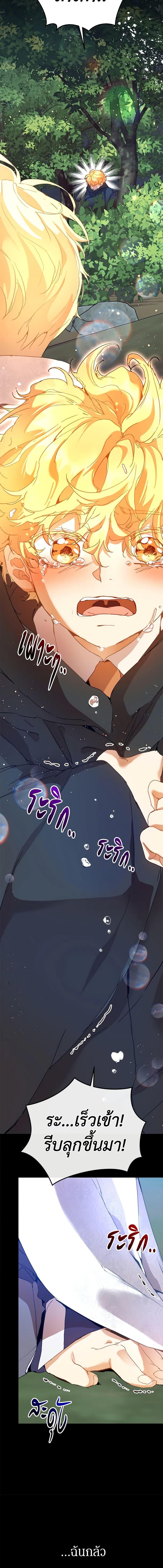 Manga-lc-com อ่านมังงะ อ่านการ์ตูน ออนไลน์ ฟรี I’m the Villainous Male Lead’s Terminally-Ill Aunt ตอนที่ 1 2 3 4 5 6 7 8 9 10 11 12 13 14 ฟรี ไม่มีโฆษณา Manga-lc - อ่าน มังงะ อ่าน การ์ตูน ออนไลน์ อ่านมังงะ ฟรี