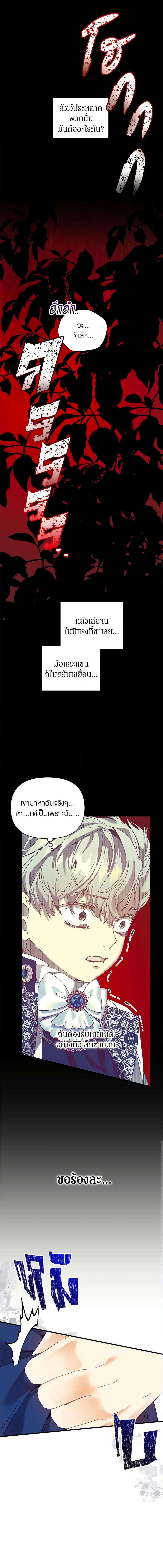 Manga-lc-com อ่านมังงะ อ่านการ์ตูน ออนไลน์ ฟรี I’m the Villainous Male Lead’s Terminally-Ill Aunt ตอนที่ 1 2 3 4 5 6 7 8 9 10 11 12 13 14 ฟรี ไม่มีโฆษณา Manga-lc - อ่าน มังงะ อ่าน การ์ตูน ออนไลน์ อ่านมังงะ ฟรี